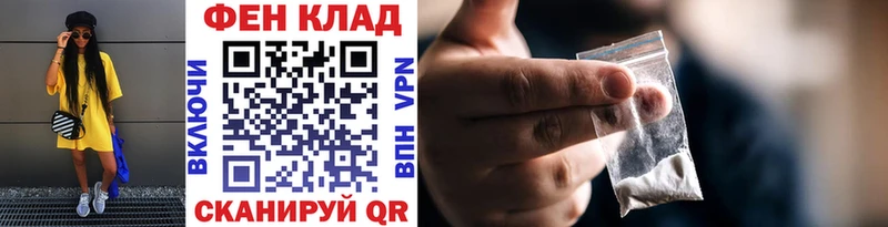это клад  OMG ССЫЛКА  Хасавюрт  Метамфетамин кристалл 