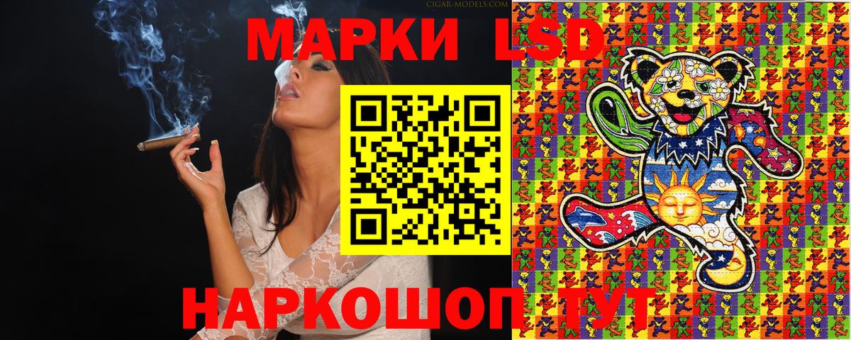 Наркотические марки 1,5мг  Наркотические марки 1,5мг  Марки N-bome  Вход с VPN  Хасавюрт 