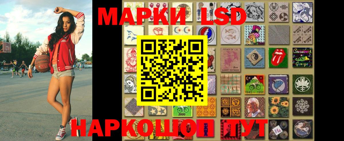 Марки NBOMe 1,5мг Хасавюрт