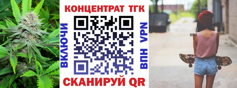 ТГК THC oil  магазин  наркотиков  darknet состав  Хасавюрт 
