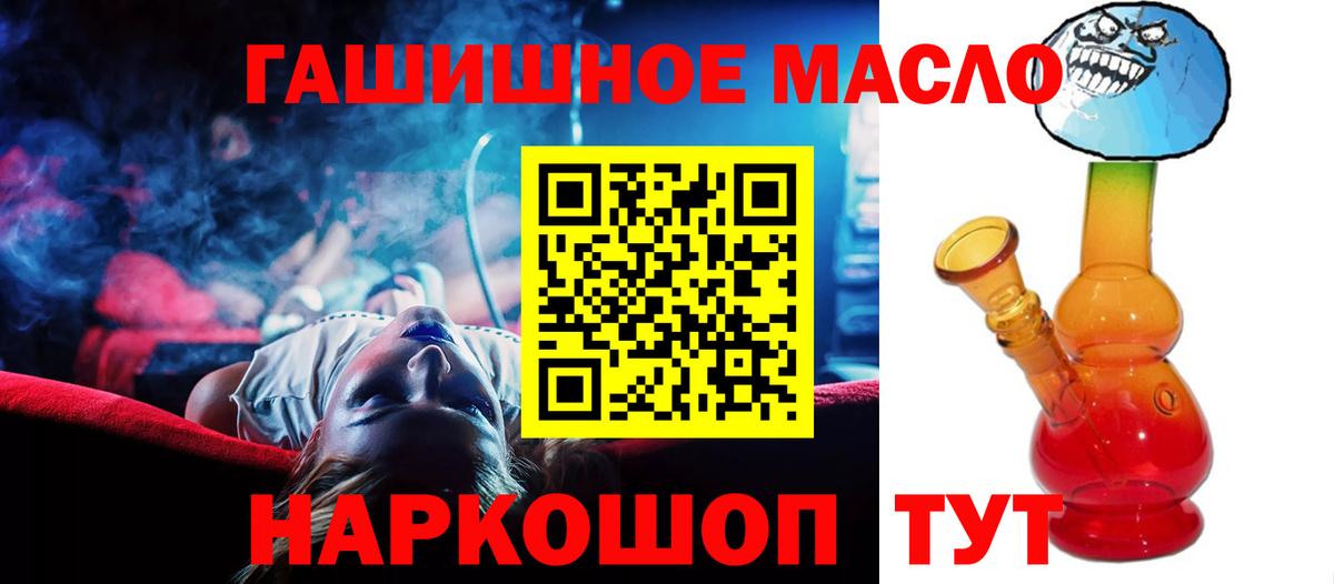 ТГК жижа Хасавюрт