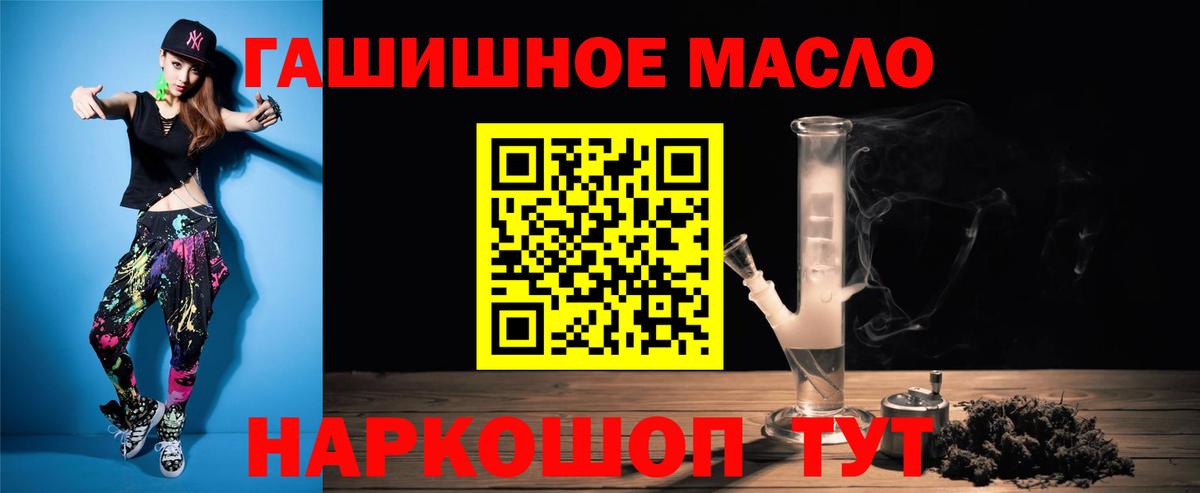 Хасавюрт  ОМГ ОМГ ТОР  Вход с VPN  ТГК THC oil 