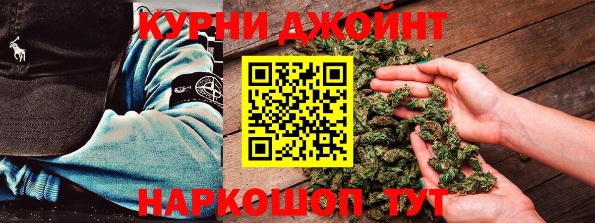 Хасавюрт  Бошки марихуана сатива  Вход с VPN  Канабис сатива  Бошки Шишки VHQ 